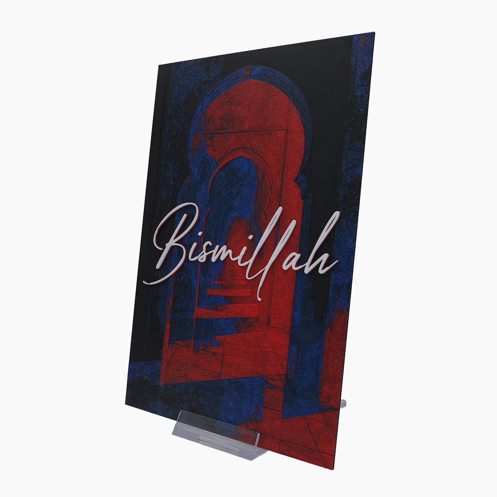 Bismillah - 3D Druck Visual Artwork
