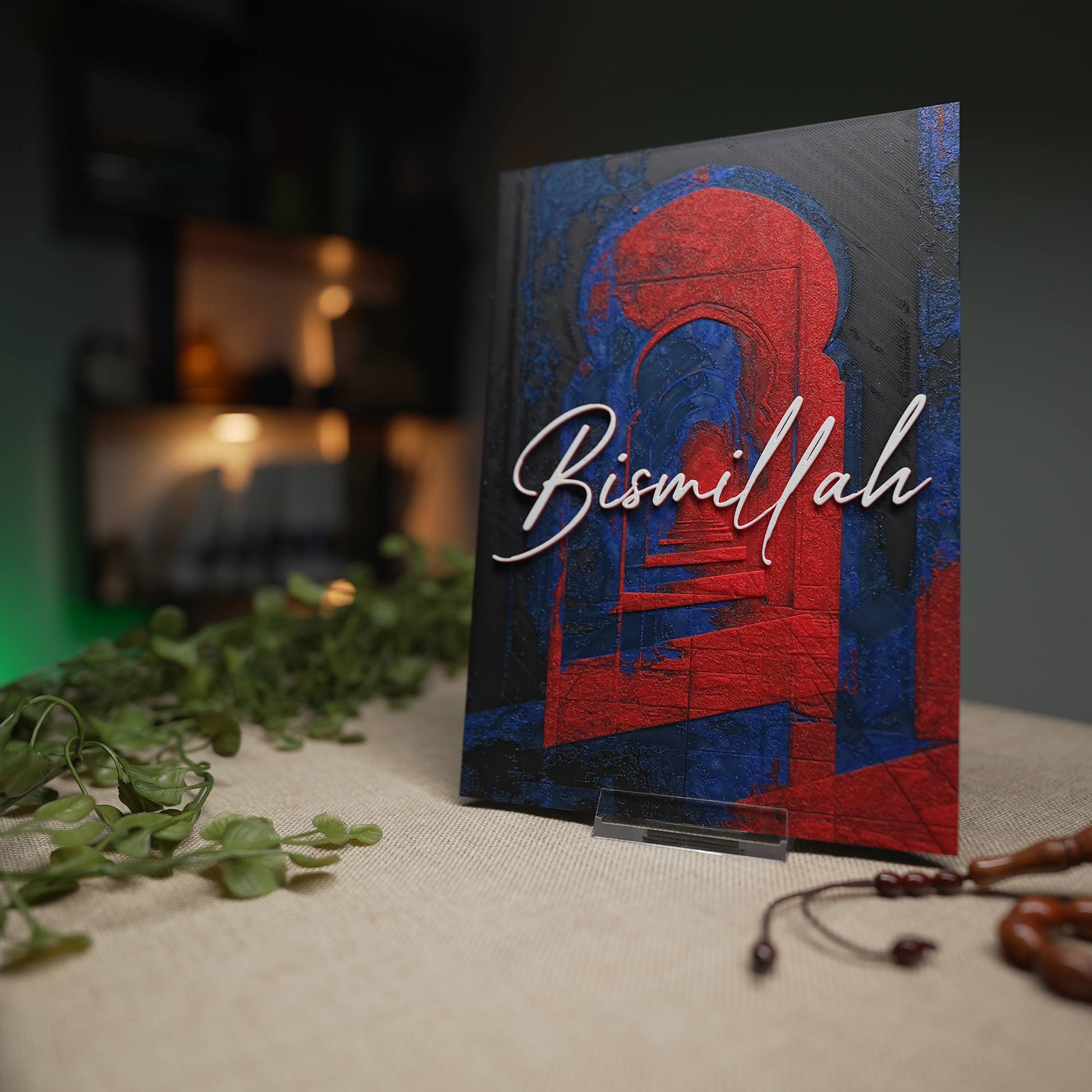 Bismillah - 3D Druck Visual Artwork
