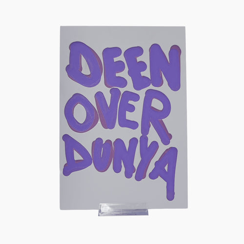 Deen Over Dunya - 3D Druck Visual Artwork