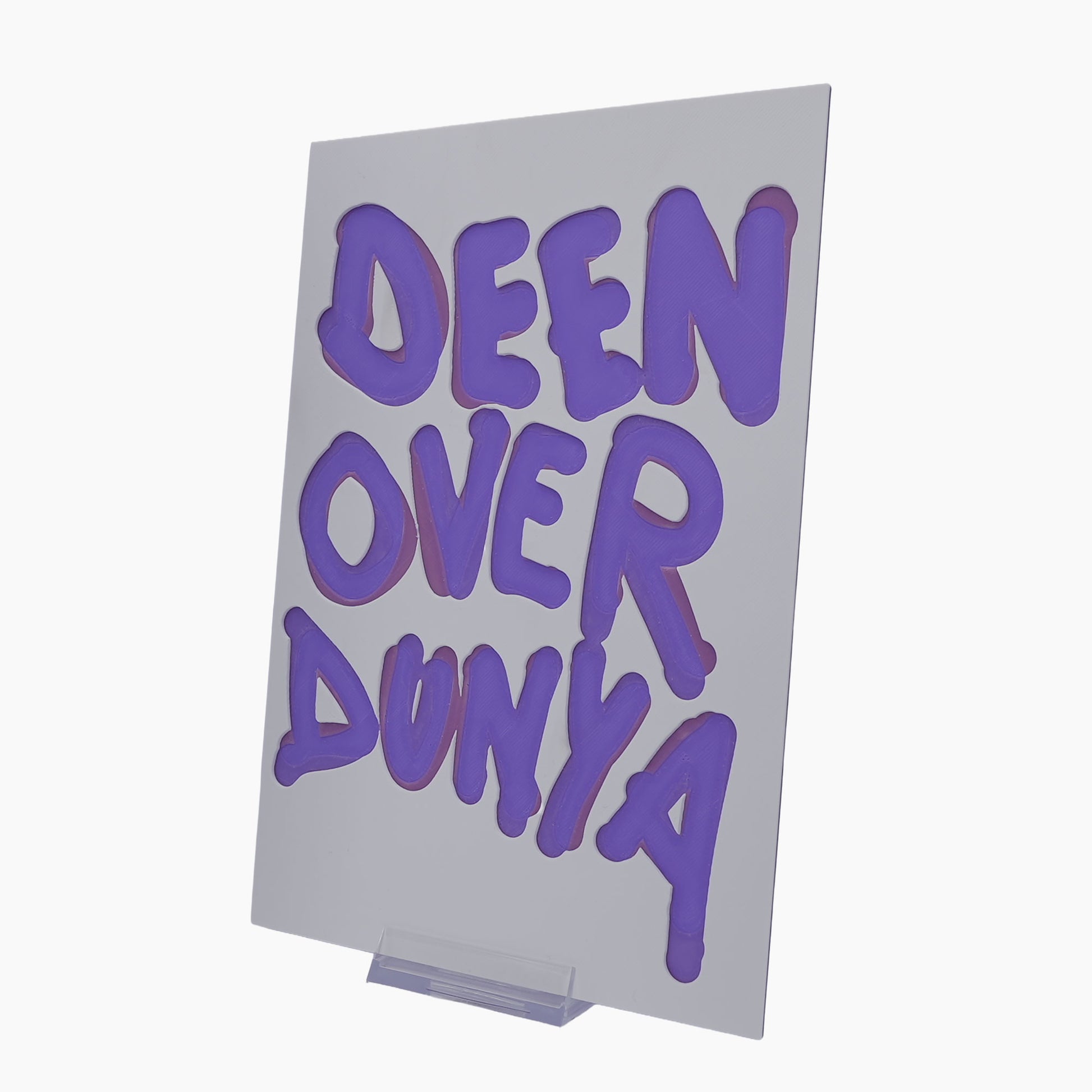 Deen Over Dunya - 3D Druck Visual Artwork