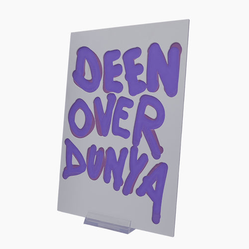 Deen Over Dunya - 3D Druck Visual Artwork