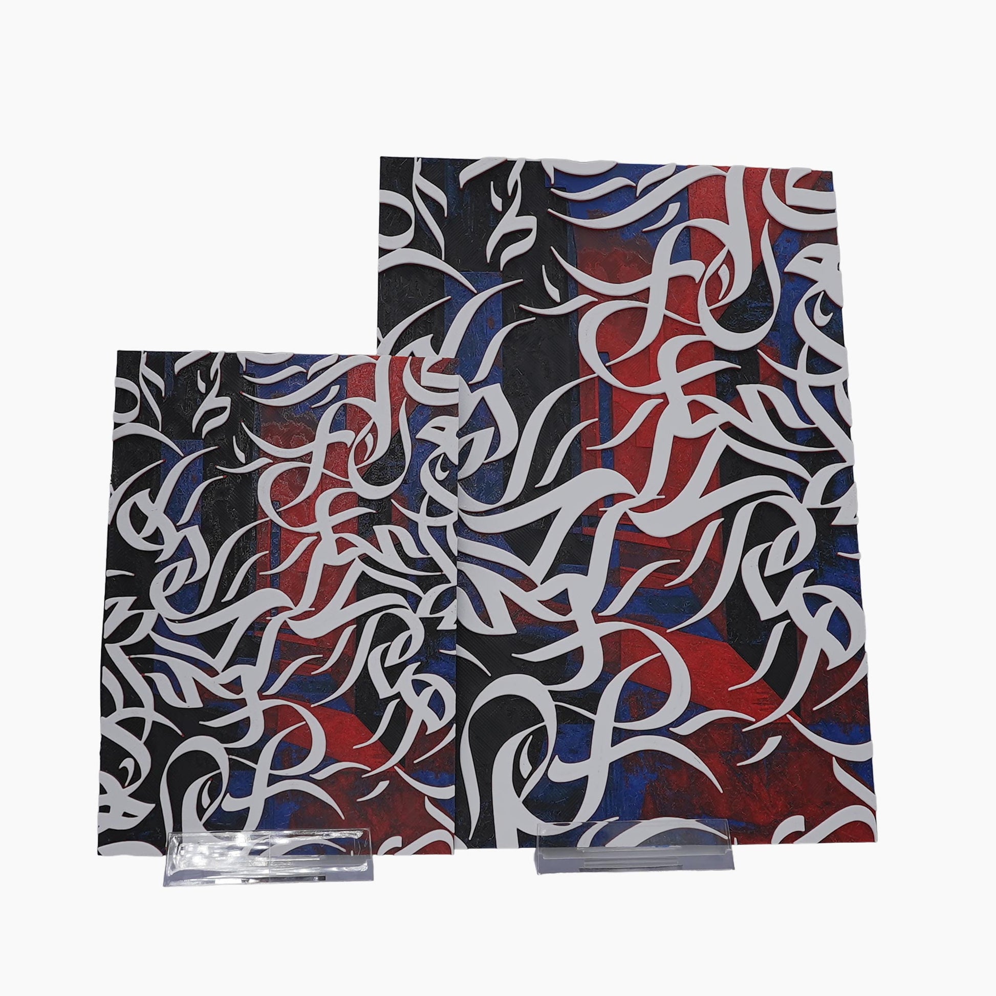 Islamische Kalligrafie - 3D Druck Visual Artwork